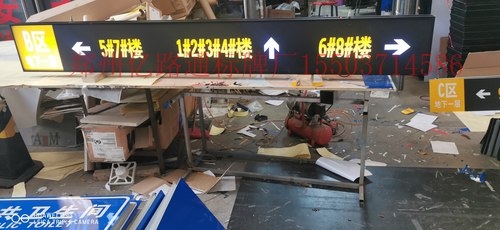 菏泽菏泽停车场灯箱厂家，灯箱制作公司