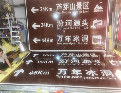 菏泽菏泽旅游标志牌景区标志牌厂家