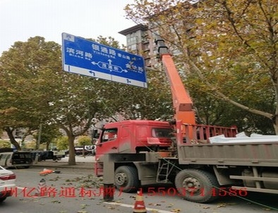 菏泽菏泽郑州市北三环英才街交通标志牌安装现场